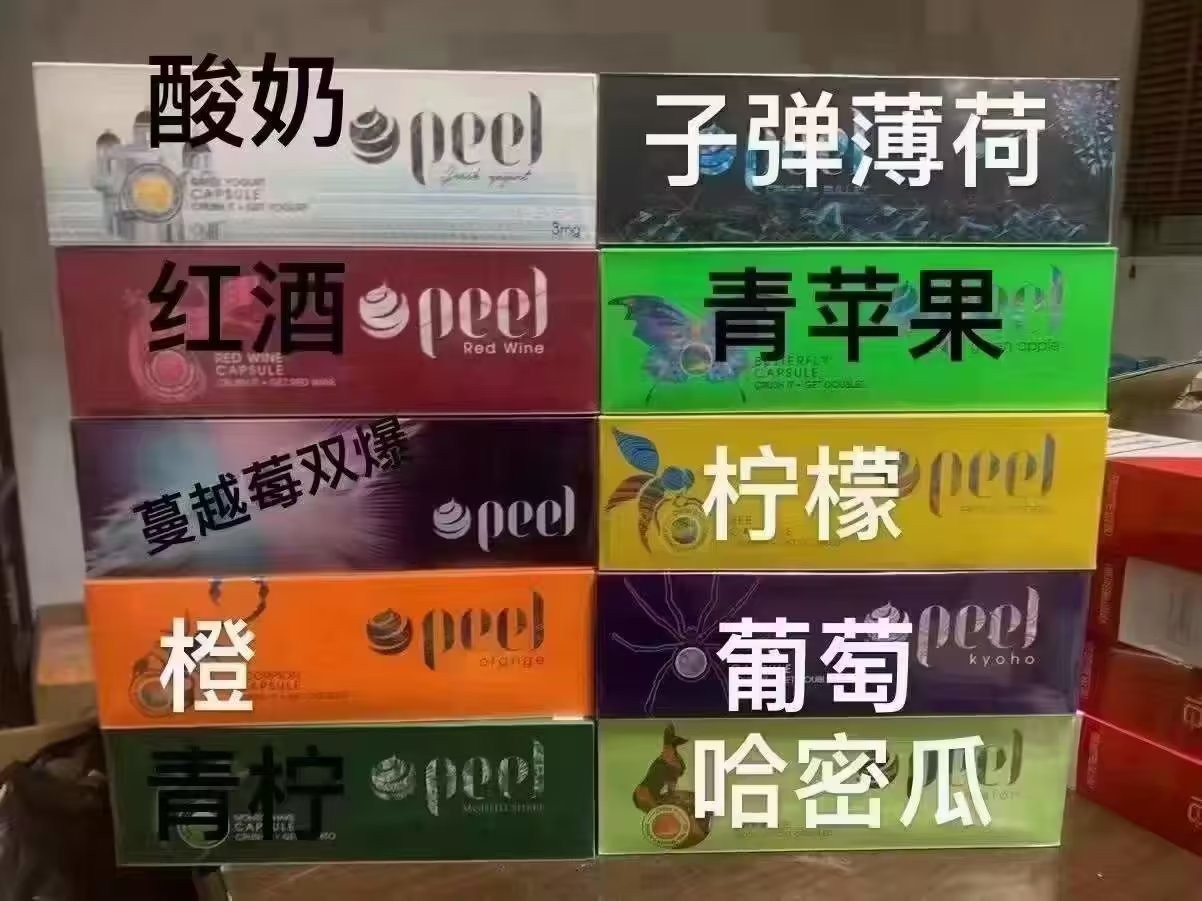 电子烟烟弹可以寄快递吗? 电子烟烟弹能寄到国外吗